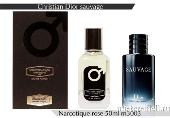 картинка NROTICuERSe Narkotic VIP - Christian Dior Sauvage 50 ml духи от оптового интернет магазина MisterSmell