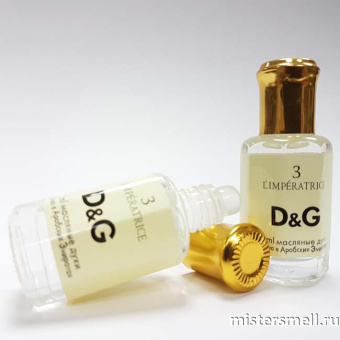 картинка Масла арабские 7 мл D&G 3 L'Imperatrice духи от оптового интернет магазина MisterSmell