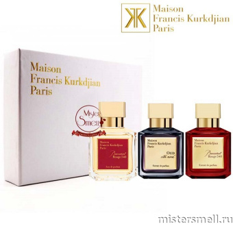Купить Набор Francis Kurkdjian Gift Set 3x25 ml оптом