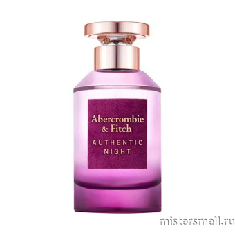 картинка Оригинал Abercrombie & Fitch - Authentic Night Woman 100 ml от оптового интернет магазина MisterSmell
