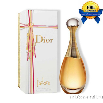 Купить Высокого качества Christian Dior - J`Adore Christmas Gift Wrapping, 100 ml духи оптом