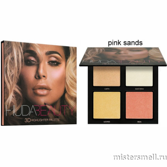 Купить оптом Хайлайтер Huda Beauty 3D Pink Sands (4 цвета) с оптового склада