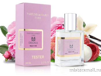 Купить Тестер супер-стойкий 58 мл LUX Parfums de Marly Delina оптом
