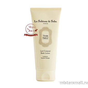 Купить Люкс лосьон для тела La Sultane de Saba - Voyage sur la route des Delices 200 ml духи оптом