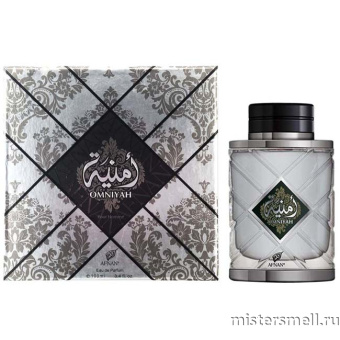 картинка Afnan - Omniyah Pour Homme, 100 ml духи от оптового интернет магазина MisterSmell