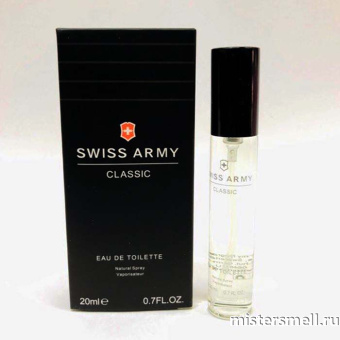 Купить Мини парфюм 20 мл. Swiss Army Classic оптом
