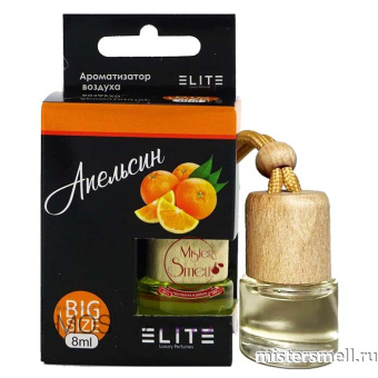 Купить Авто парфюм ELITE Апельсин Big Size 8 ml оптом