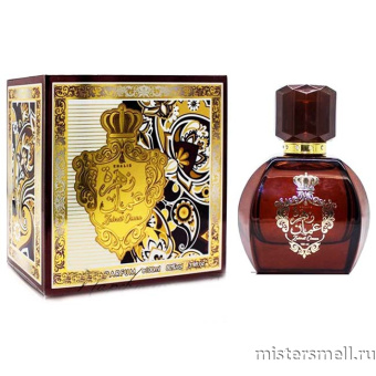 картинка Zaharat Oman by Khalis Perfumes, 100 ml духи Халис парфюмс от оптового интернет магазина MisterSmell