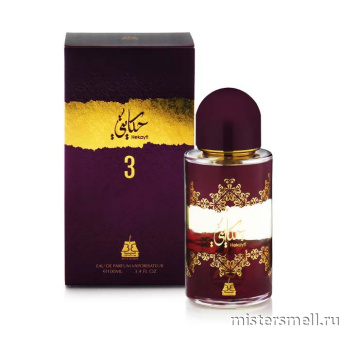 картинка Afnan - Hekayati №3, 100 ml духи от оптового интернет магазина MisterSmell
