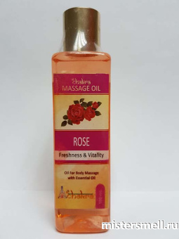 картинка Массажное масло Chakra Rose от оптового интернет магазина MisterSmell