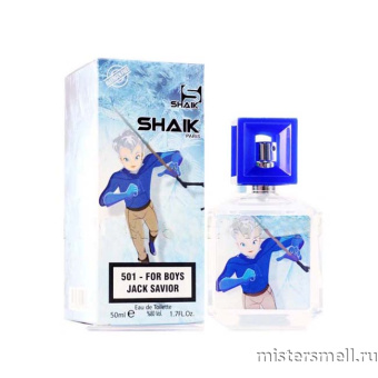 картинка Детский парфюм Shaik M501 for Boys Jack Savior духи от оптового интернет магазина MisterSmell
