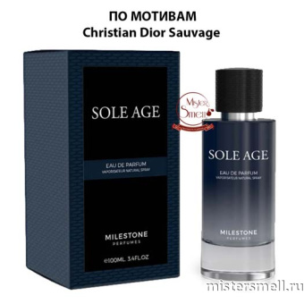 картинка Milestone - Sole Age 100 ml духи от оптового интернет магазина MisterSmell