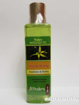 картинка Массажное масло Chakra Ylang Ylang от оптового интернет магазина MisterSmell