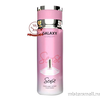 картинка Дезодорант Galaxy Concept SenSe Pour Femme 200 ml духи от оптового интернет магазина MisterSmell