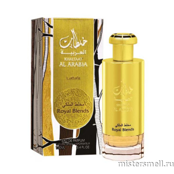 картинка Lattafa - Khaltaat al Arabia Royal Blends, 100 ml духи от оптового интернет магазина MisterSmell