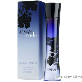 Купить Giorgio Armani - Armani Code for Women, 75 ml духи оптом