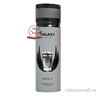 картинка Дезодорант Galaxy Concept Invict Pour Homme 200 ml духи от оптового интернет магазина MisterSmell