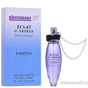 Купить Мини феромоны 30 мл. Lanvin Eclat d`Arpege Pour Homme оптом