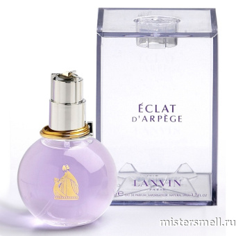 Купить Lanvin - Eclat d`Arpege (стекло), 100 ml духи оптом