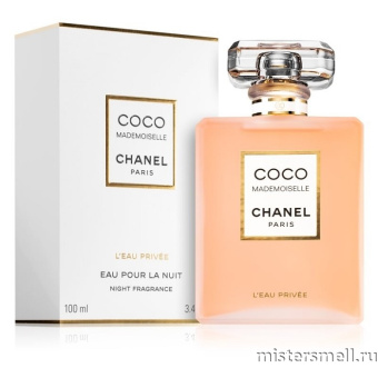 Купить Высокого качества Chanel - Coco Mademoiselle L'eau Privee, 100 ml духи оптом