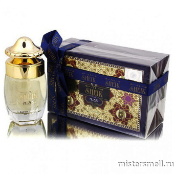 картинка Fragrance World - Al Sheik Rich New "33", 100 ml духи от оптового интернет магазина MisterSmell
