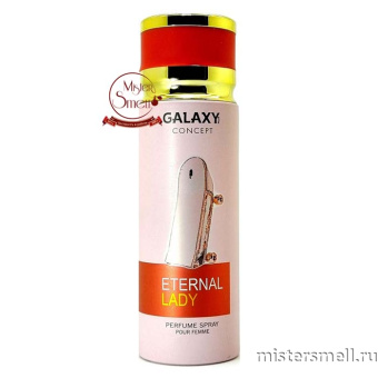 картинка Дезодорант Galaxy Concept Eternal Lady Pour Femme 200 ml духи от оптового интернет магазина MisterSmell