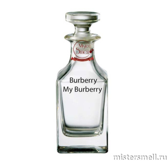 картинка Масляные духи Lux качества Burberry My Burberry духи от оптового интернет магазина MisterSmell