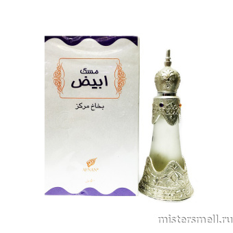 картинка Afnan Musk Abiyad, 50 ml духи от оптового интернет магазина MisterSmell