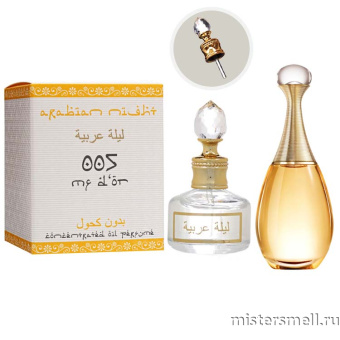 Купить Масла арабские MF 20 мл №005 Christian Dior J'adore оптом