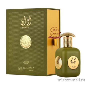 картинка Lattafa - Awaan Eau de Parfum, 100 ml духи от оптового интернет магазина MisterSmell