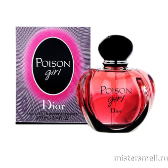 Купить Christian Dior - Poison Girl eau de parfum, 100 ml духи оптом