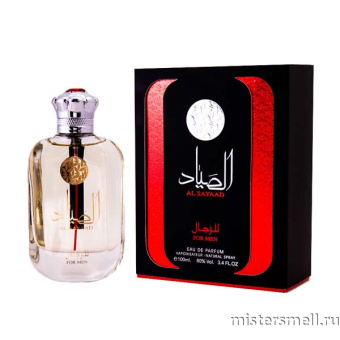 картинка Ard Al Zaafaran - Al Sayaad for men, 100 ml духи от оптового интернет магазина MisterSmell