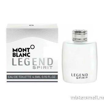 картинка Оригинал Mont Blanc Legend Spirit 4,5 мл. от оптового интернет магазина MisterSmell