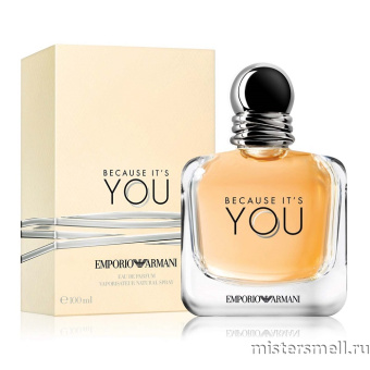 Купить Высокого качества Giorgio Armani - Because its You, 100 ml духи оптом