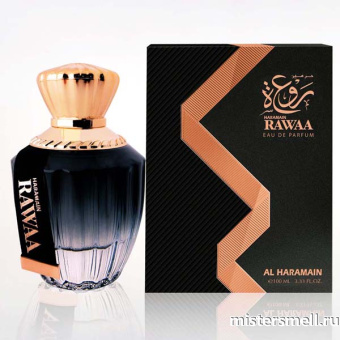 картинка Al Haramain - Rawaa, 100 ml духи от оптового интернет магазина MisterSmell