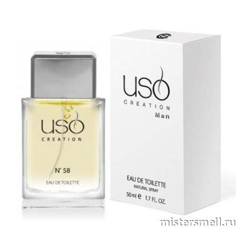 картинка Элитный парфюм USO M58 Bond No.9 New York Amber духи от оптового интернет магазина MisterSmell