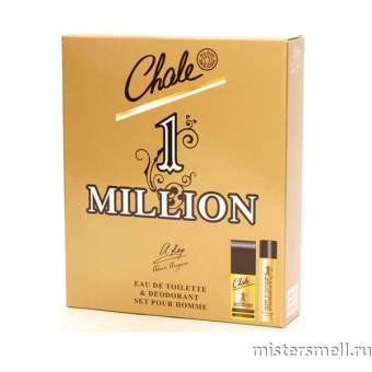 картинка Набор Alain Aregon Chale 1 Million парфюм 90 мл + део 75 мл от оптового интернет магазина MisterSmell