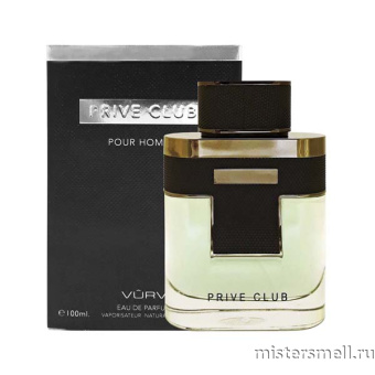 картинка Vurv Prive Club Pour Homme, 100 ml духи от оптового интернет магазина MisterSmell