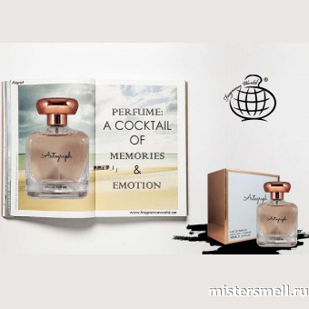 картинка Fragrance World - Autograph, 100 ml духи от оптового интернет магазина MisterSmell