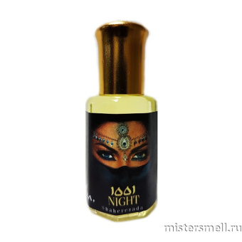 картинка Масла арабские 12 мл Шахерезада 1001 Night духи от оптового интернет магазина MisterSmell
