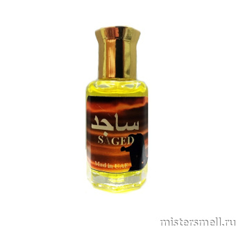 картинка Масла арабские 12 мл Saged духи от оптового интернет магазина MisterSmell