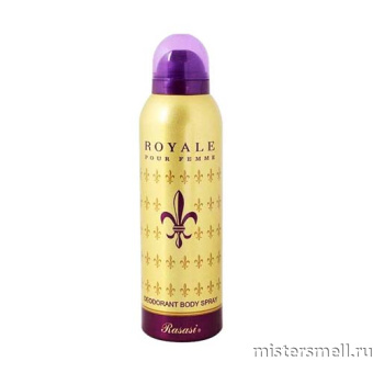 картинка Арабский дезодорант Rasasi Royale Women 200 ml духи от оптового интернет магазина MisterSmell