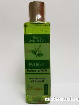 картинка Массажное масло Chakra Patchouli от оптового интернет магазина MisterSmell