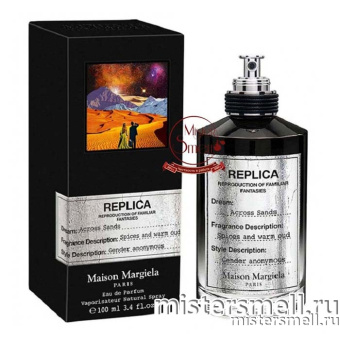 Купить Высокого качества Maison Martin Margiela - Replica Across Sands, 100 ml духи оптом