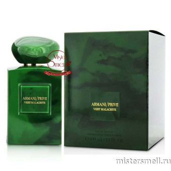 Купить Высокого качества Giorgio Armani - Prive Vert Malachite, 100 ml оптом
