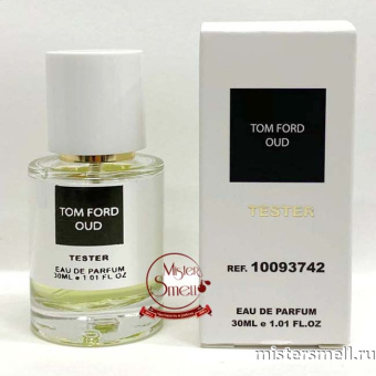 Купить Масляный тестер арабский 30 мл Tom Ford Oud оптом