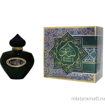 картинка Sama Dubai Sheikh Collection by Khalis Perfumes, 100 ml духи Халис парфюмс от оптового интернет магазина MisterSmell
