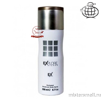 картинка Дезодорант Fragrance World Explore Silver Men (ОАЭ) духи от оптового интернет магазина MisterSmell