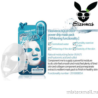 картинка Тканевая маска с гиалуроновой кислотой Elizavecca Aqua Deep Power Ringer Mask Pack 10шт от оптового интернет магазина MisterSmell