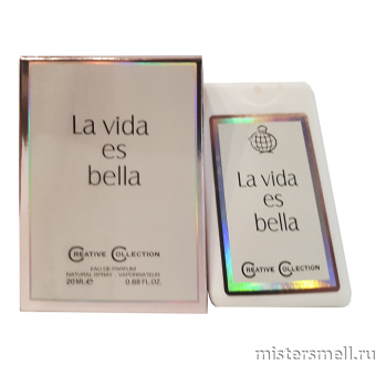 Купить Смарт 20 мл Fragrance World - La vida es Bella оптом